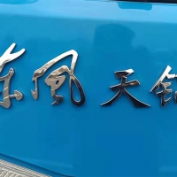 重型卡車、拖車和客車未來發(fā)展之路